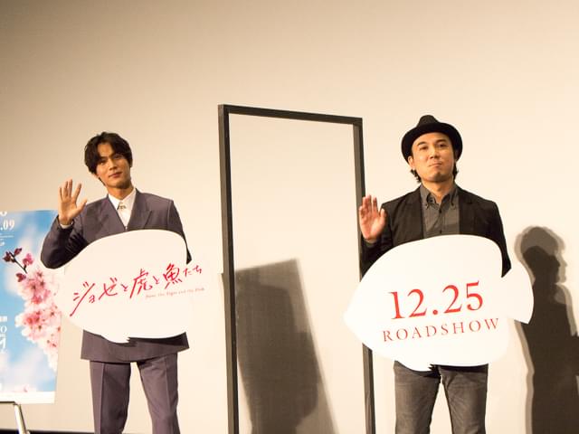 収録の思い出を語った中川大志とタムラコータロー監督