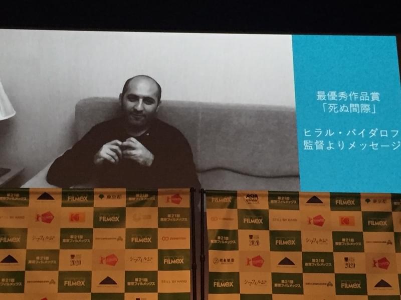 第21回東京フィルメックス、アゼルバイジャンの新鋭が最優秀賞 上映作品の一部を11月21日から配信