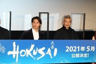 柳楽優弥、北斎が「鬼滅の刃」に与えた影響に驚き 田中泯は「北斎に喜んでほしい」と願いこめる