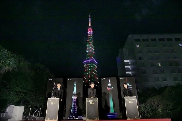 クリスマスカラーに染まった東京タワー