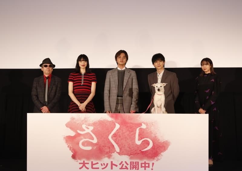 北村匠海、満席の客入りにニッコリ 矢崎仁司監督は感極まる