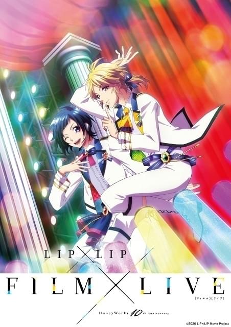 ステージで歓声に応える勇次郎と愛蔵を描いた第1弾キービジュアル