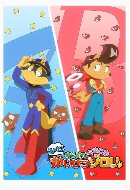 ティザービジュアルも公開