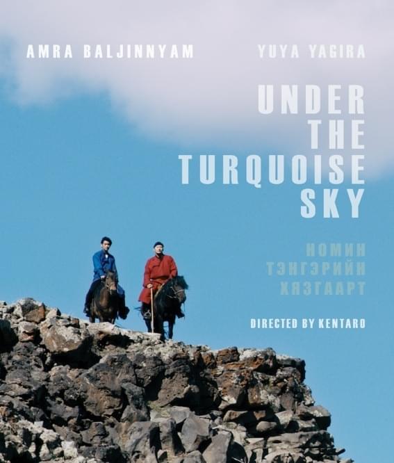 撮影監督と映像芸術にフォーカスしたポーランドの映画祭で柳楽優弥主演作「ターコイズの空の下で」が入選