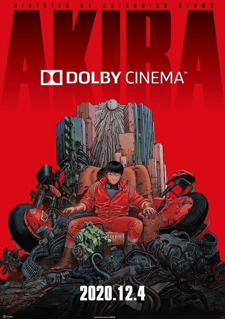 「AKIRA」12月4日からドルビーシネマ上映決定！ 2020年を締めくくる究極のシネマ体験
