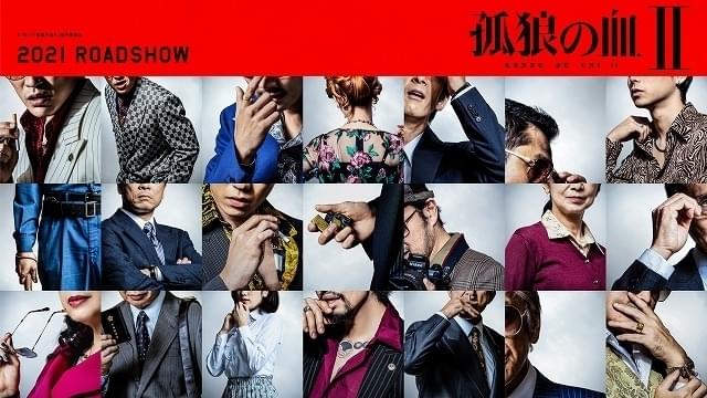 こいつら一体誰なんだ!?