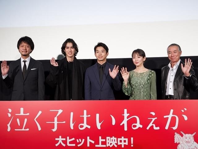 仲野太賀、柳葉敏郎との共演は感慨深い 幼少期は「泣かされていました」