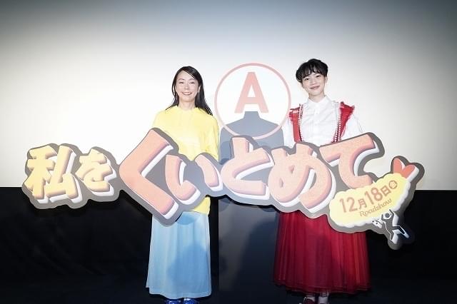 ファンのお悩みを解決しました!