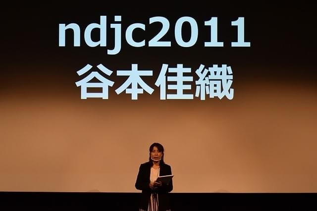 企画プレゼンする谷本佳織監督