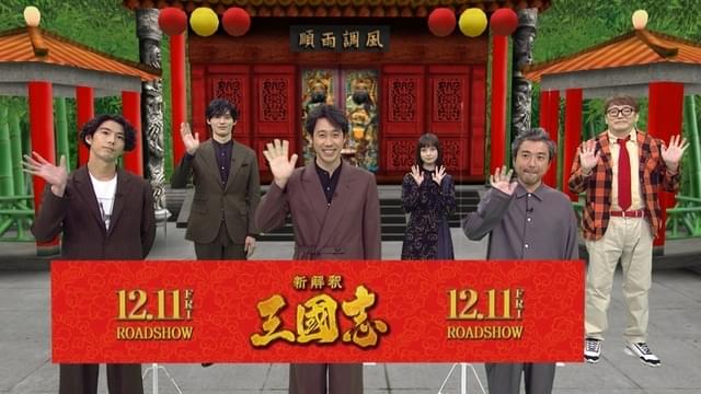 「中国っぽいところ」というゆるい設定のバーチャル空間で舌戦を展開