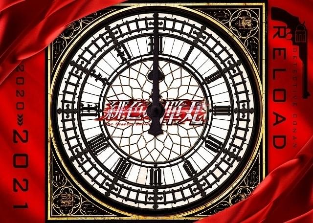 再装填（リロード）プロジェクト