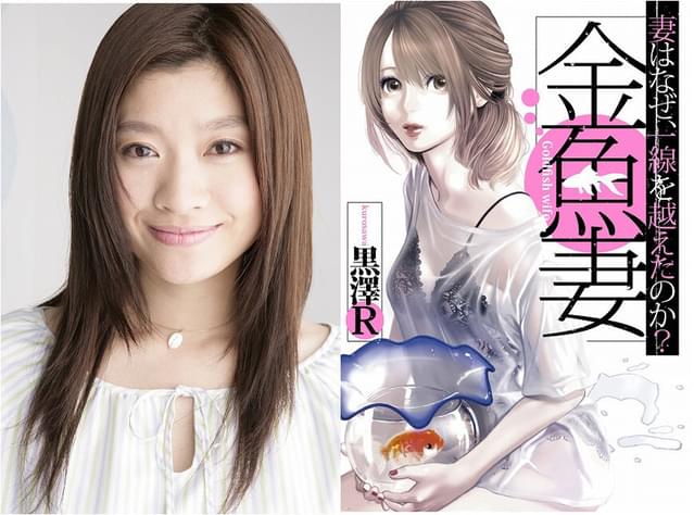 篠原涼子がNetflix新作で主演