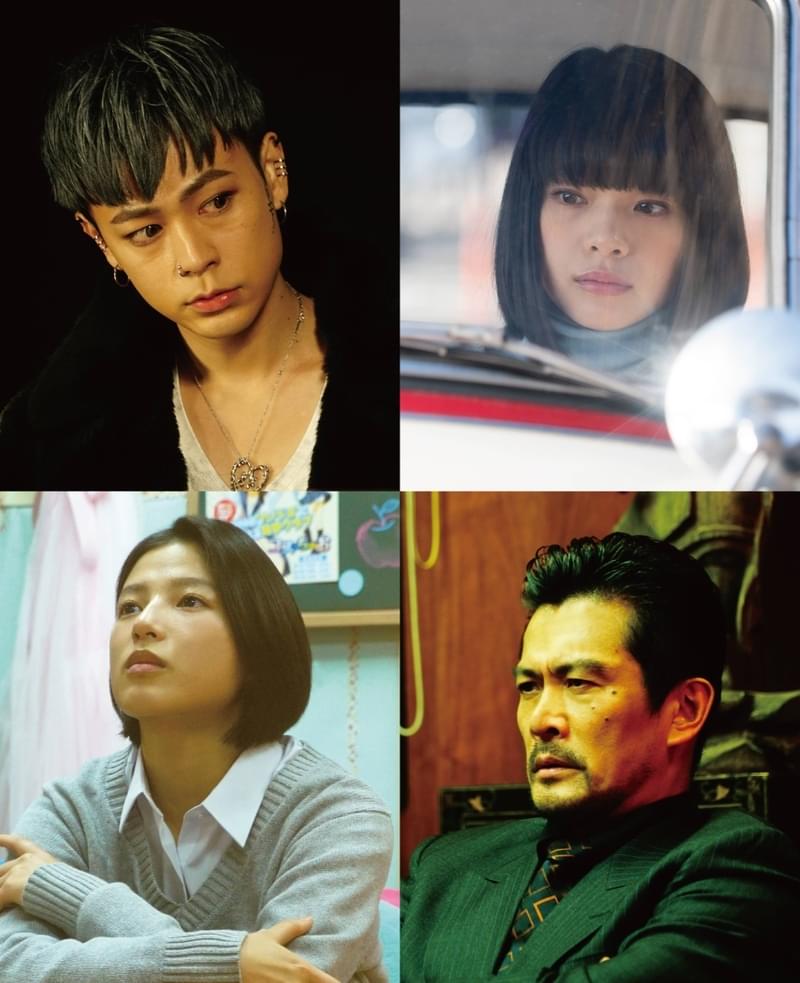 綾野剛主演「ホムンクルス」に成田凌、岸井ゆきの、石井杏奈、内野聖陽 特報も公開