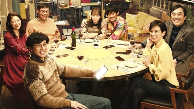 7人の男女がスマホの秘密を暴露し合う