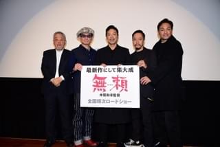 EXILE・松本利夫、「無頼」の撮影で人間崩壊の危機？ 「俺、何やってるんだろう」