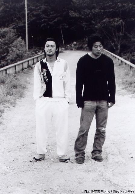 映像制作集団「空族」を日本映画専門チャンネルが特集！ 富田克也監督の処女作「雲の上」も放送