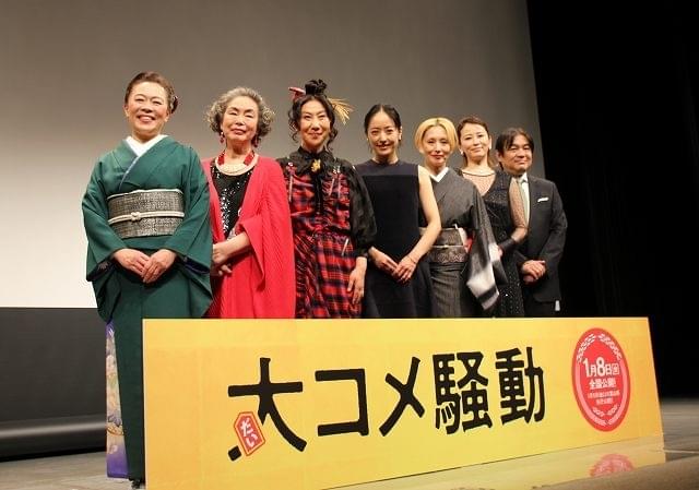 井上真央、来年は“ひとり旅”我慢できん！ 室井滋はラブシーンを直談判