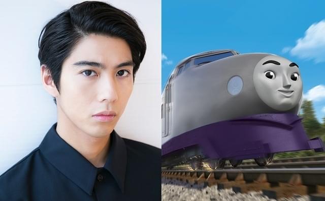 「きかんしゃトーマス」超特急のケンジ役は賀来賢人！ オファーの理由は「顔が似ているから？」