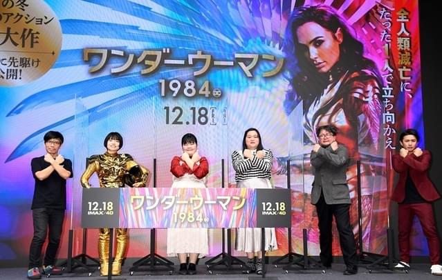 ワンダーウーマンのポーズ！