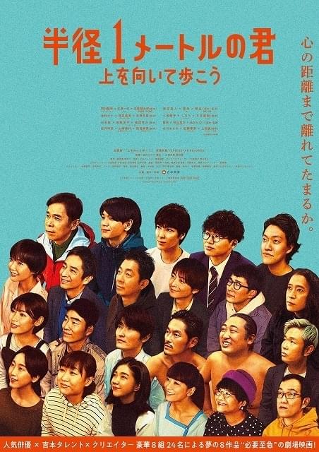 ポスターもお披露目！