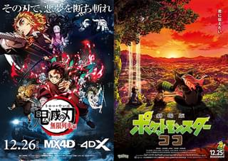 【コラム／細野真宏の試写室日記】「鬼滅の刃」の「V11」はあるのか？ 「ポケットモンスター ココ」で「V字回復」は起こるのか？