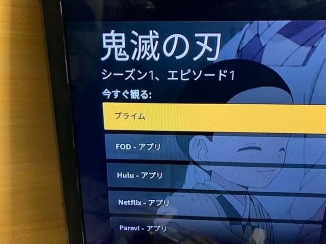 一回の検索で、複数のサービスに一気にアクセス可能