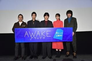 吉沢亮、役作りのために増量 就寝前に「ラーメンとビール2本」