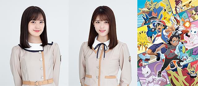 乃木坂46・生田絵梨花＆松村沙友理「からあげ姉妹」が「ポケモン」オープニング主題歌担当