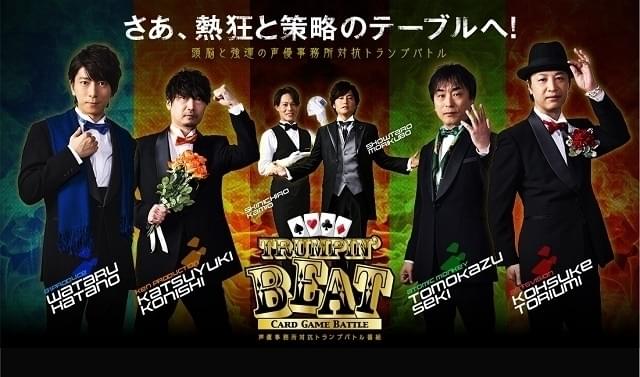 1月15日から配信スタート