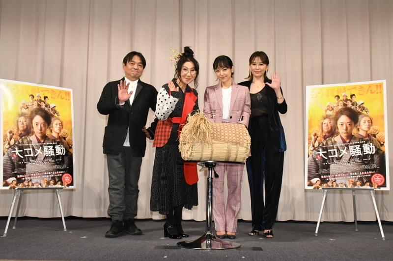 井上真央、役作りで“お米断ち”も独自ルール「日本酒と酢飯はOK」