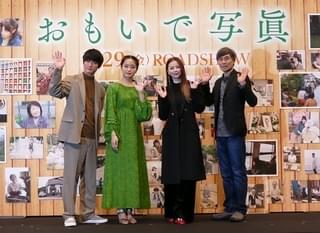 高良健吾、少年時代の写真褒められ照れ笑い「美脚ですよね」と自賛も