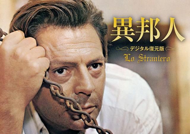 幻の文芸大作がスクリーンによみがえる