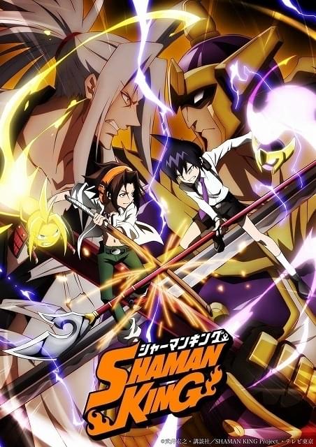 「SHAMAN KING」まん太役は犬山イヌコ、蓮役は朴ろ美が続投 OP＆EDテーマは林原めぐみ