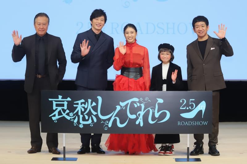 田中圭、夫婦役で共演の土屋太鳳は「ギャップがすごい」