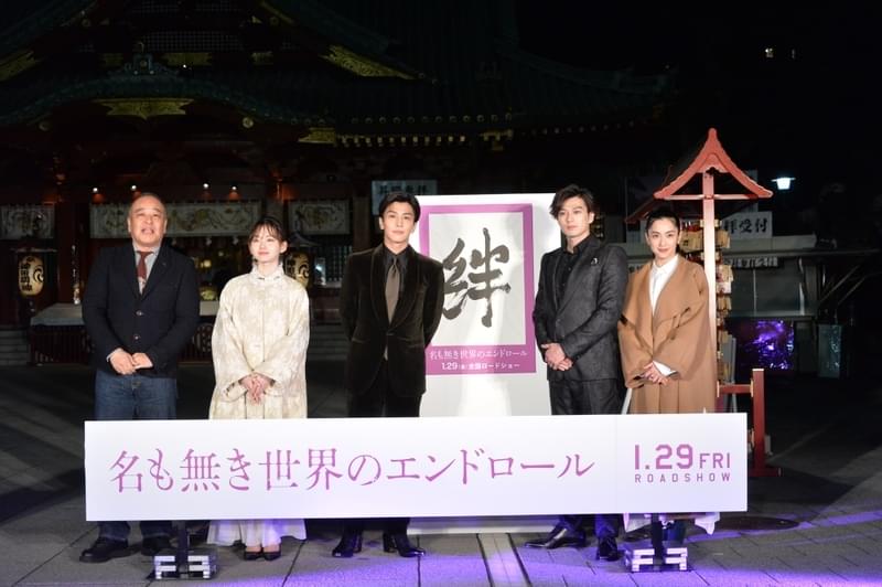 岩田剛典の達筆ぶりに共演者が驚き 新田真剣佑「すっごいかっこいい！」