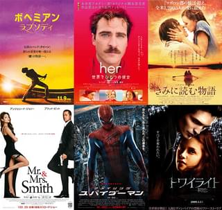 新カップルも誕生！ 映画から生まれたリアル・ラブストーリー