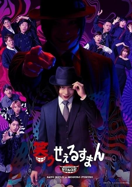 3月26日から4月11日に全20公演