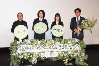 坂元裕二、自身脚本の作品で泣いた 菅田将暉＆有村架純に「とにかく感謝」