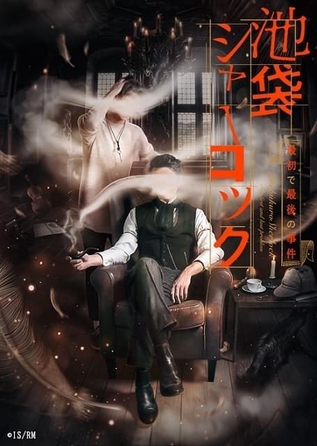 朗読劇「READING MUSEUM」第2弾配信決定 浪川大輔、前野智昭、細谷佳正ら出演