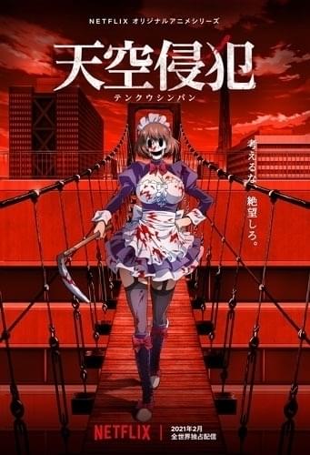 追加キャスト、本PV、音楽情報が発表