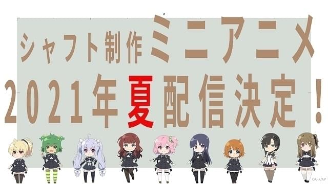 新作舞台の開催も決定