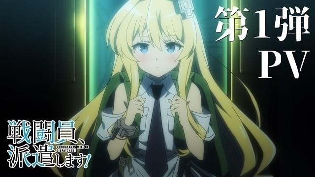 4月から放送開始