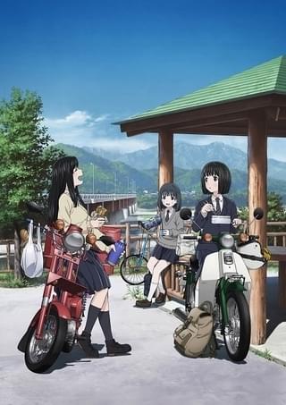中古バイクと少女の青春物語「スーパーカブ」4月放送開始 メインキャラ3人を描いたキービジュアル公開