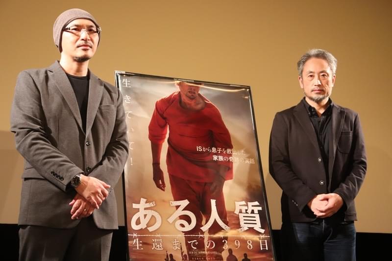 武装勢力が家族にメールも… ジャーナリスト・安田純平氏が明かす拘束体験