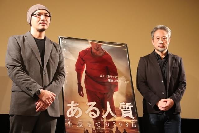 （左から）森直人氏、安田純平氏