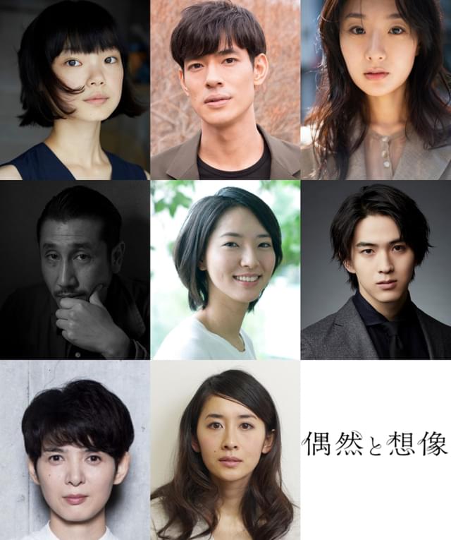 濱口監督初のオムニバスがベルリンでワールドプレミア