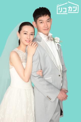 北川景子、オリジナルドラマ「リコカツ」に主演 永山瑛太とスピード離婚!?