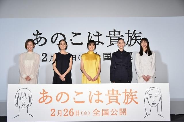 門脇麦、両親の予告なし現場訪問に苦笑い 水原希子＆山下リオは相思相愛ぶりを発揮