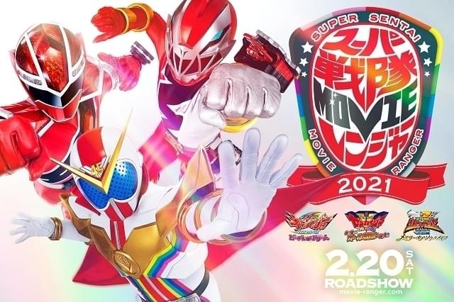 スーパーヒーロープロジェクト