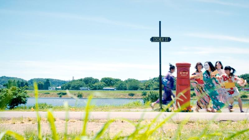 園子温がインディーズ映画にカムバック！ カナダの映画祭で観客賞「エッシャー通りの赤いポスト」今秋公開